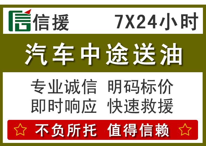 香坊区送油.png