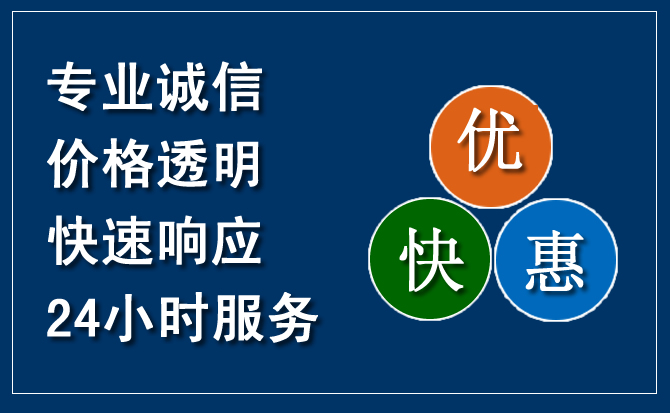 香坊区汽车救援送柴油