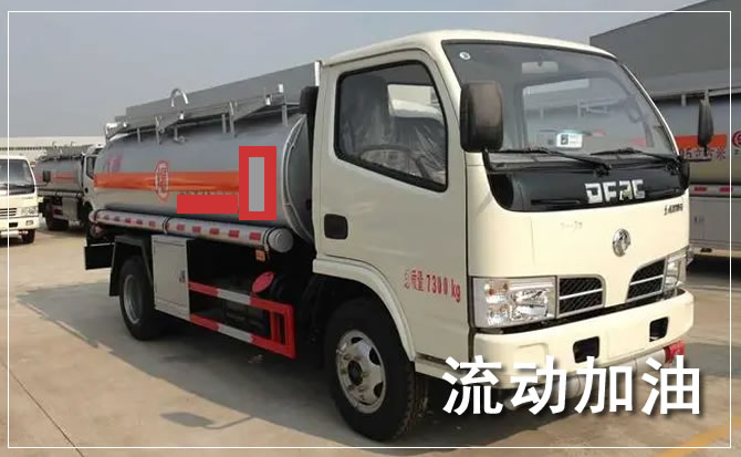 香坊区道路救援汽车送机油