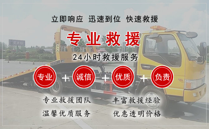  香坊区汽车中途送油救援电话